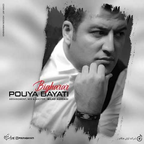 Pouya Bayati Bigharar